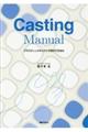 Casting Manual