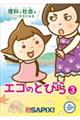 �G�R�̂Ƃт�@�R