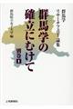 �Q�n�w�̊m���ɂނ��ā@�ʊ��@�P