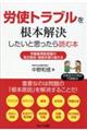 �J�g�g���u�������{�����������Ǝv������ǂޖ{�@�J����ē��̐��������E���������z����