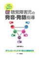 �ł���Ƃ��납��n�߂悤�I�@�V�@���o��Q���̔����E����w��