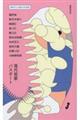 現代短歌パスポート 3