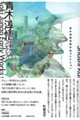 �؏~�叉����i�R���N�V����