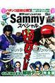 ���ˁI�p�`���R�����p�`�X���r���������X�y�V����