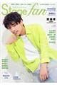 Stage fan Vol.50