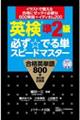 �p�����Q���K�����ł�P�X�s�[�h�}�X�^�[