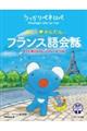 ��������y�l���y�@�y�������񂽂�t�����X���b