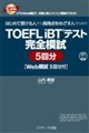 �s�n�d�e�k�@���a�s�e�X�g���S�͎��T�񕪁m�v�����͎��T�񕪕t�n