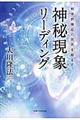 �_�錻�ۃ��[�f�B���O
