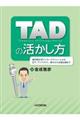 �s�`�c�̊�������