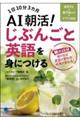 �`�h�����I���Ԃ񂲂Ɖp���g�ɂ���