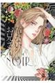 危ないお兄さん NOIR