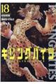 �L�����O�o�C�c�@�P�W
