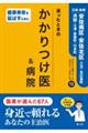 �������Ƃ��̂�������さ�a�@�@�L���E�����^�������E�����k��E�O���E�k�L�����E�l�c�E�]�ÁE�W�쒬�E