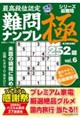 �ō��i�ʔF����i���v���ɂQ�T�Q��@�������D�U