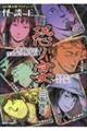 �R���q���Y�v���f���[�X�@���k���@���m��