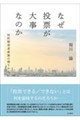 �Ȃ����[���厖�Ȃ̂�