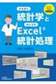 �Ȃ�قǓ��v�w�Ƃ��ǂ낫�d�����������v�����@������W��