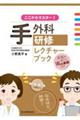 ��������}�X�^�[�I��O�Ȍ��C���N�`���[�u�b�N