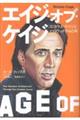�G�C�W�E�I�u�E�P�C�W
