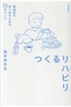���郊�n�r��