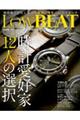 LowBEAT No.26