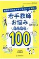 ��苳�t���Y�݂��邠��P�O�O
