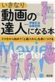 �����Ȃ蓮��̒B�l�ɂȂ�{