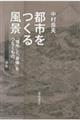 �s�s�����镗�i�@�V��