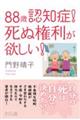 �W�W�ΔF�m�ǁI���ʌ������~�����I