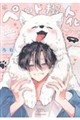 ペット擬人化サークル
