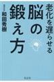 �V����x�点��]�̒b����