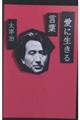 ���ɐ����錾�t�@�V����