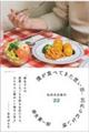僕が食べてきた思い出、忘れられない味 私的名店案内22