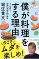 �l�����������闝�R