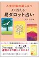 �l���D�]�̓�����ׁ@�悭������I�@�Ճ^���b�g�肢
