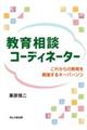 ���瑊�k�R�[�f�B�l�[�^�[
