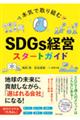 �{�C�Ŏ��g�ނr�c�f���o�c�X�^�[�g�K�C�h
