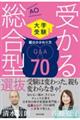 �󂩂鑍���^�I���@�e�̂��������p���`�V�O