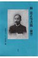 �ђ��������ȁ@�|��