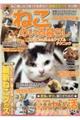 �˂��̂����炵�@�ɂ�񂾂ӂ�O�b�Y���e�N�j�b�N