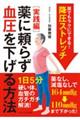 �N�ł����N�ɂł���I�~���X�g���b�`