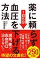 ��ɗ��炸��������������@�����ɔŁ�