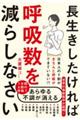 ��������������Όċz�������炵�Ȃ���