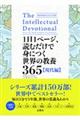�P���P�y�[�W�A�ǂނ����Őg�ɂ����E�̋��{�R�U�T�@�����