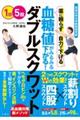 �����l���݂�݂鉺����I�_�u���X�N���b�g