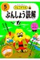 ���񂱃h�����@�Ԃ񂵂傤�ǉ��T����