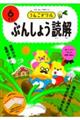 ���񂱃h�����@�Ԃ񂵂傤�ǉ��U����