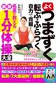 �悭�܂����]�ԁE�ӂ�����͂ō����I�@���オ������ŐV�P���̑���S