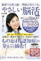 �����]���X�y�V�����@�₳�����]�����񂶂傤